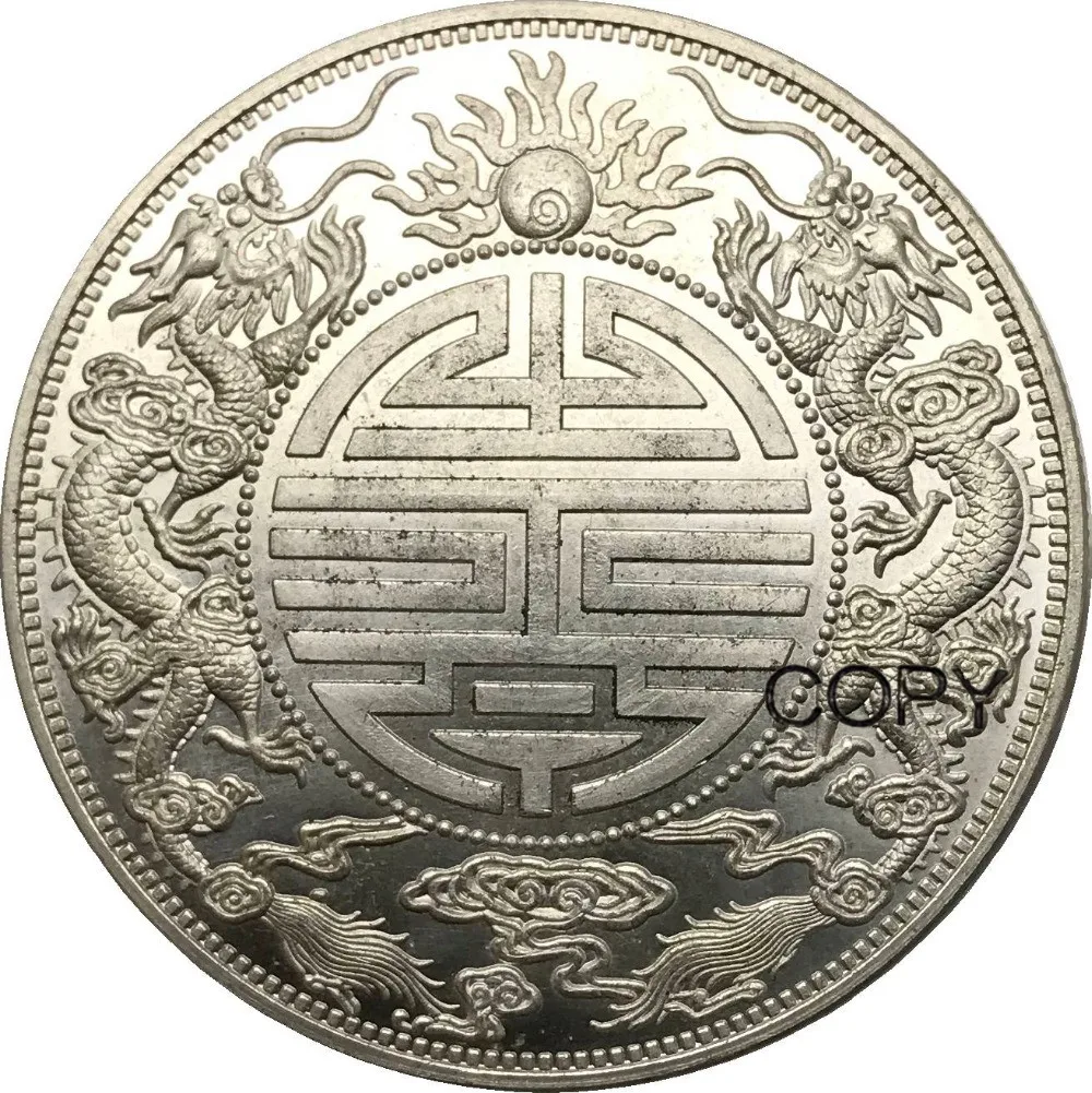 Chian Kwangtung Province Longevity 7 Mace 2 Candareend 90% копия монеты