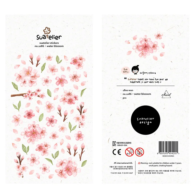 1 Pc Flower Cherry Blossom Decorative Stickers PVC Scrapbooking Korean Stationery Planner | Канцтовары для офиса и дома