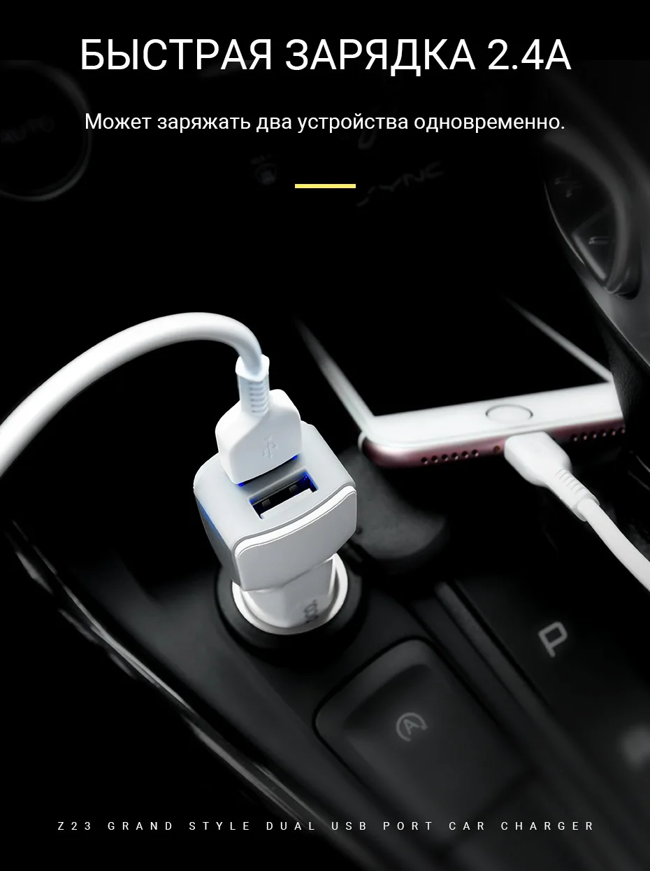 hoco автомобильное зарядное устройство двойной usb порт адаптер для зарядки портативное зарядное устройство адаптер питания для iphone samsung xiaomi android сотового телефона портативная зарядка авто зарядник на айфон