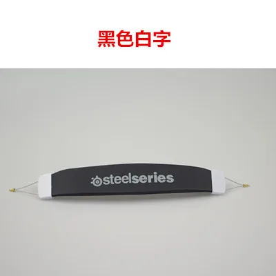 Black with white Замена кожаный оголовье подушка для Steelseries Siberia V2 V3 наушники - Цвет: Black with white
