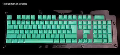 cyan 104 ключ с подсветкой, хрустальные колпачки/русские брелки, универсальные брелки с подсветкой(только keycap) для Cherry MX Mechanical Keyboard - Цвет: cyan