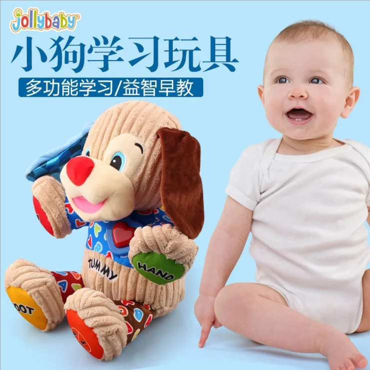 

New 25cm*16cm pet Baby early educational Cute Vocal dogs toy vocal Voice Learning Puppy pet Plush Stuffed toy Kids Gift Dog doll