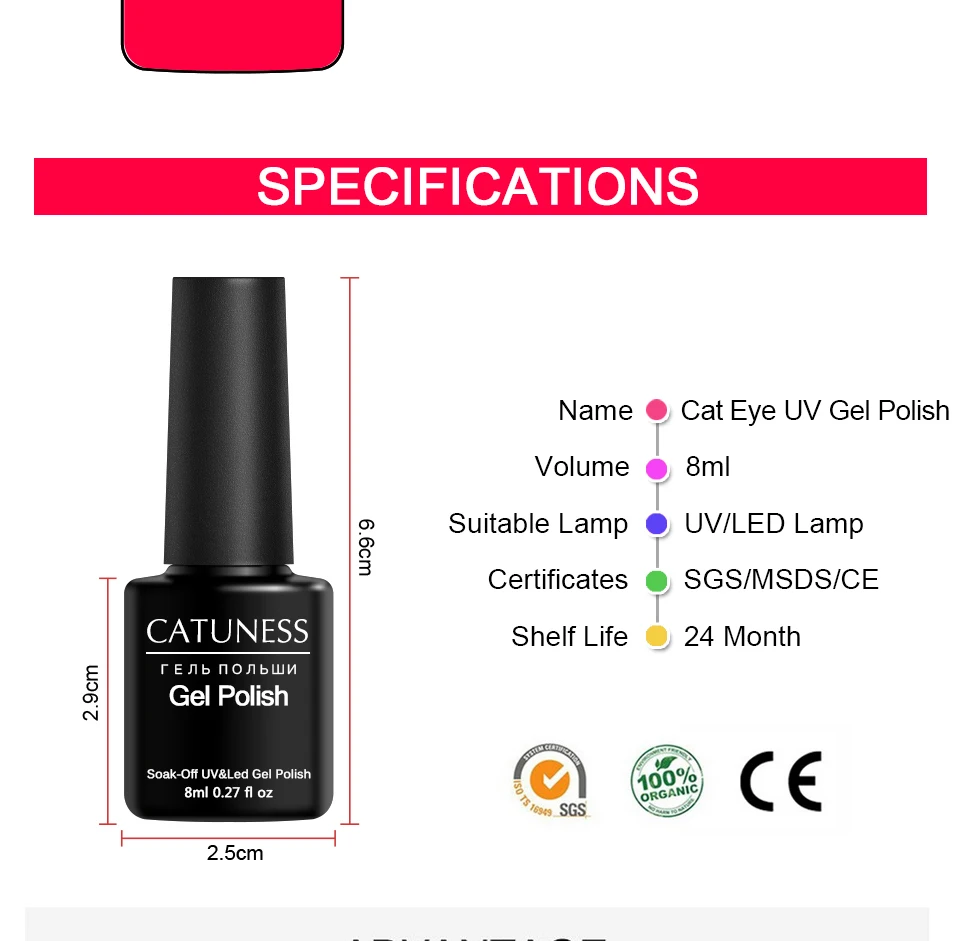 CATUNESS лак для ногтей Набор для маникюра цвет кошачьих глаз гель лак Полупостоянный блеск ногтей искусство УФ Гибридный гвоздь гель лак Лидер продаж