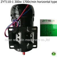 zyt zyt110 1 300w 1700rmin 1 9a 220v horizontal type permanent magnet direct current motor for bag making machine motor