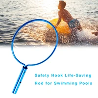 professional life saving hook lifeguard accessories safety hook life saving rod for swimming pools seaside rescue equipment