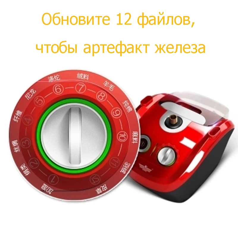 Подлинная двойная Пароварка гладильная машина бытовая железная мини ручная