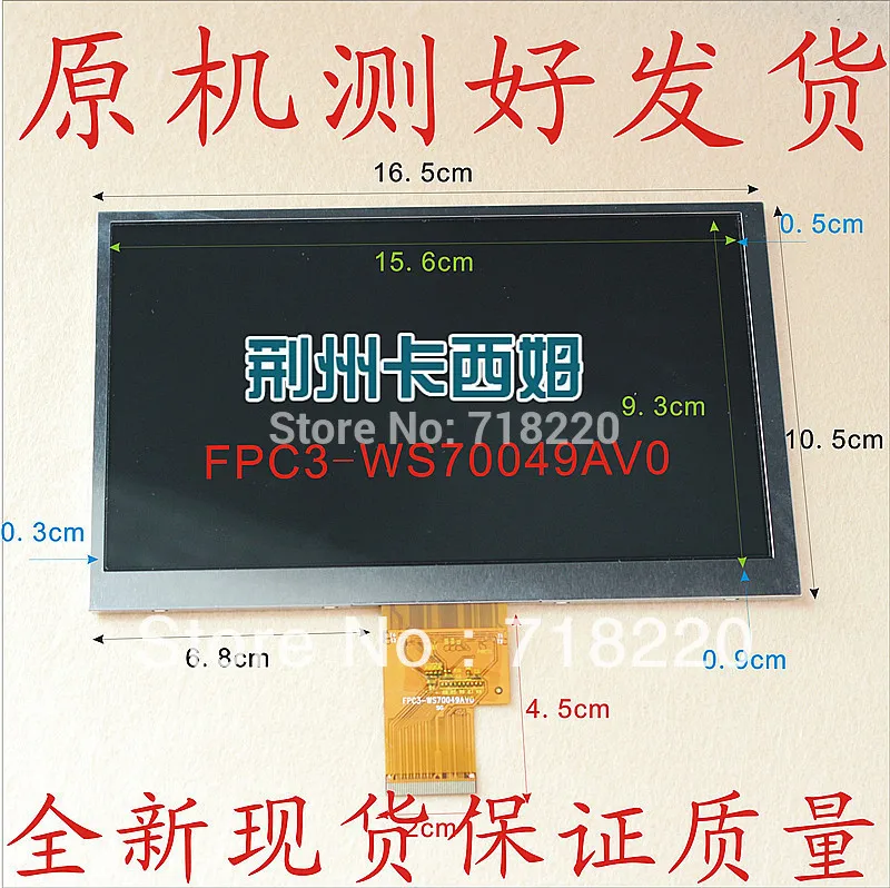 Бесплатная доставка 7 дюймовый 40pin HD ЖК FPC WS70049AV0 для Ainol nov7 Кристалл