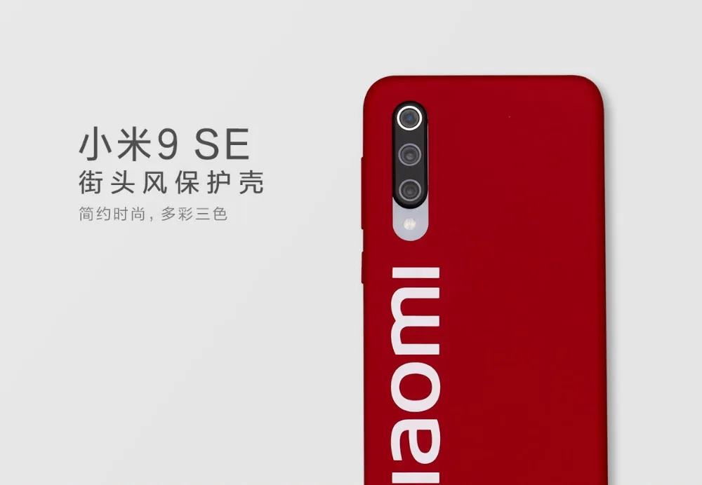 Xiaomi Mi9 se чехол для телефона ультра тонкий хип-хоп граффити Фристайл Жесткий PC матовый Официальный чехол