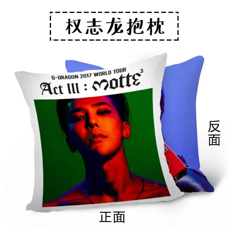 [MYKPOP]BIGBANG GD ACT III MOTTE двухсторонняя подушка с HD печатью коллекция фанатов KPOP