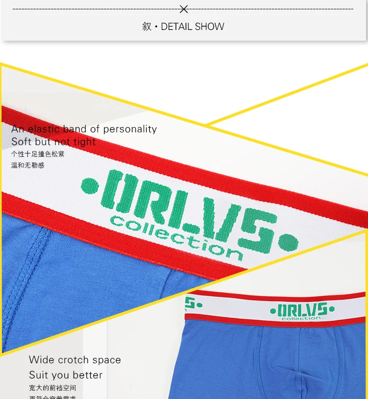 Orlvsbreathable Для мужчин, нижнее белье, трусы-боксеры с изображением быстросохнущая сетки удобные трусы, Cueca танга однотонные фирменные Для мужчин, одежда для сна, OR172