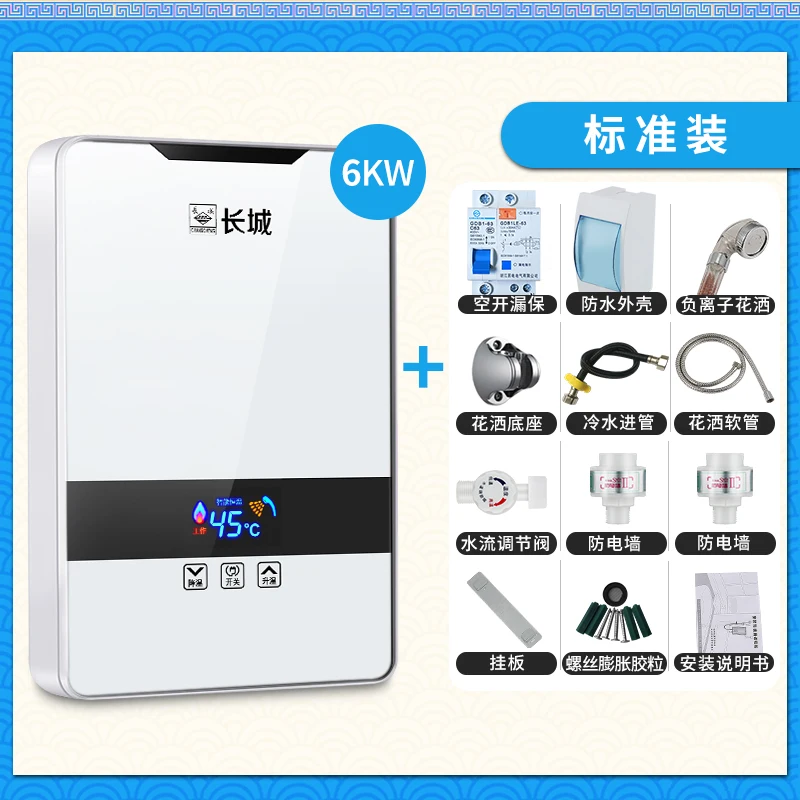 7000 Вт быстрый нагрев Мгновенный водонагреватель Электрический бытовой ванной