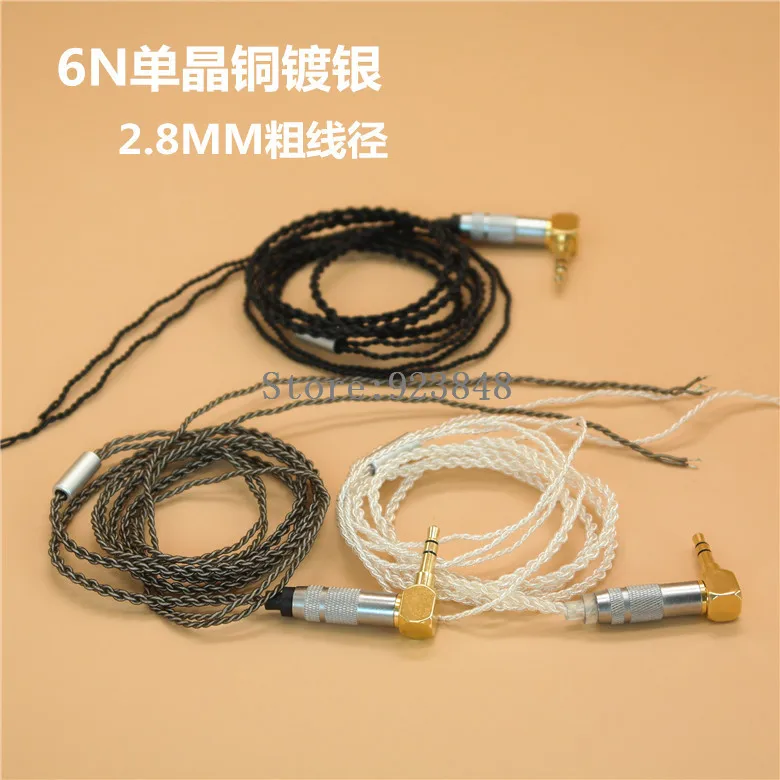 

diy earphone wire 4share OD:2.8MM