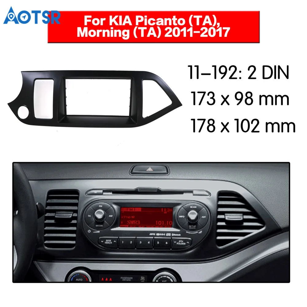 2 din Автомобильная Радио Рамка для KIA Picanto(TA) Morning(TA) 2011-(левое колесо) Радио стерео аудио панель отделка тире крепление