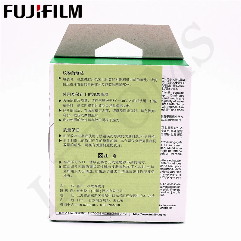 Оригинальная фотобумага Fujifilm Instax 20 квадратная с белыми краями для гибридной