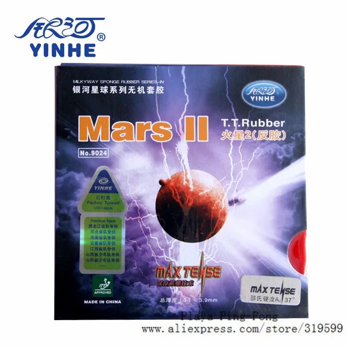 1 шт. каучук Yinhe Mars 2 для настольного тенниса с губкой | Спорт и развлечения