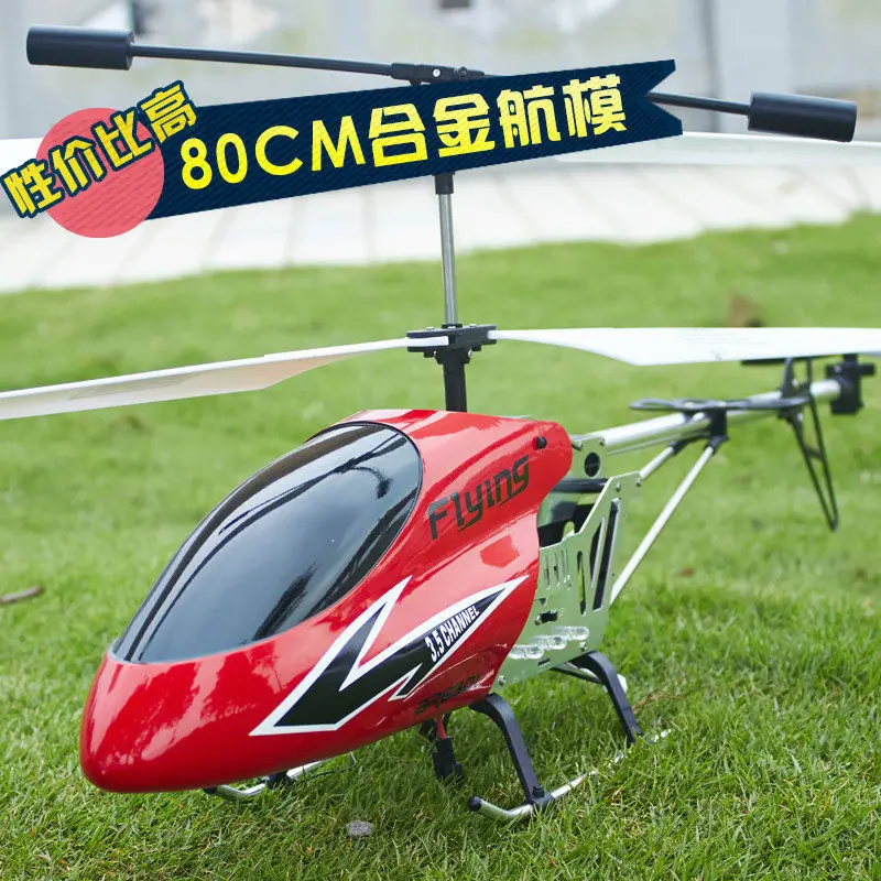 Высокое качество Лидер продаж rc большой вертолет BR6801 4ch открытый