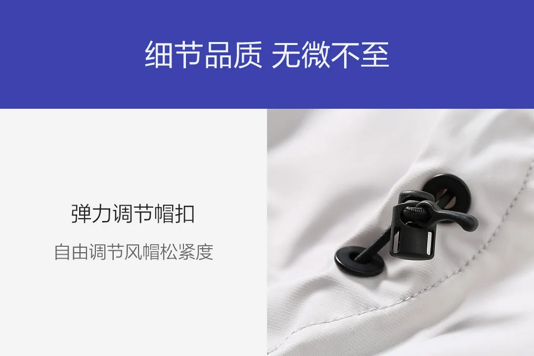 Xiaomi Mijia Ulemark Мужская стрейчевая Легкая спортивная куртка дышащая теплоотдача Светоотражающие украшение