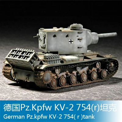 Trumpeter 1/72 Германия Pz.Kpfw KV 2 754 (R) Сборная модель резервуара игрушки|assembly model|1/72 trumpetertoy