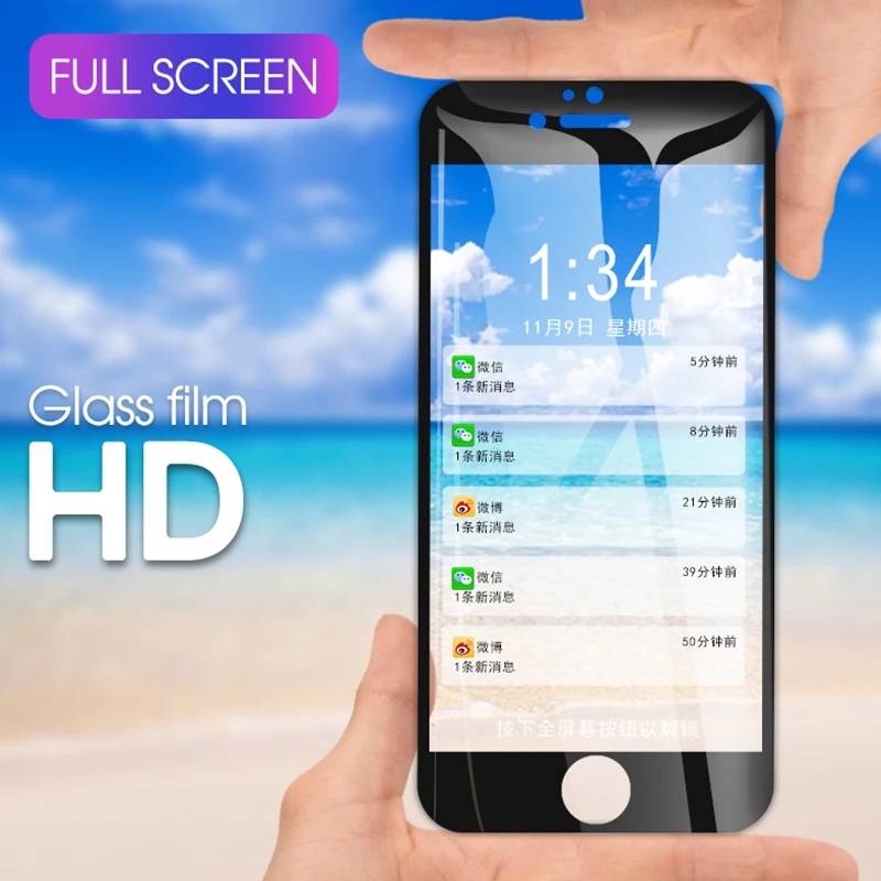 Защитное стекло 3D закаленное с полным покрытием для iPhone 7 8 6s 6 plus|Защитные стёкла и