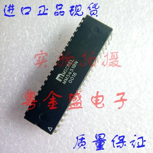 

Freeshipping MM5451BN MM5451N MM5451B MM5451