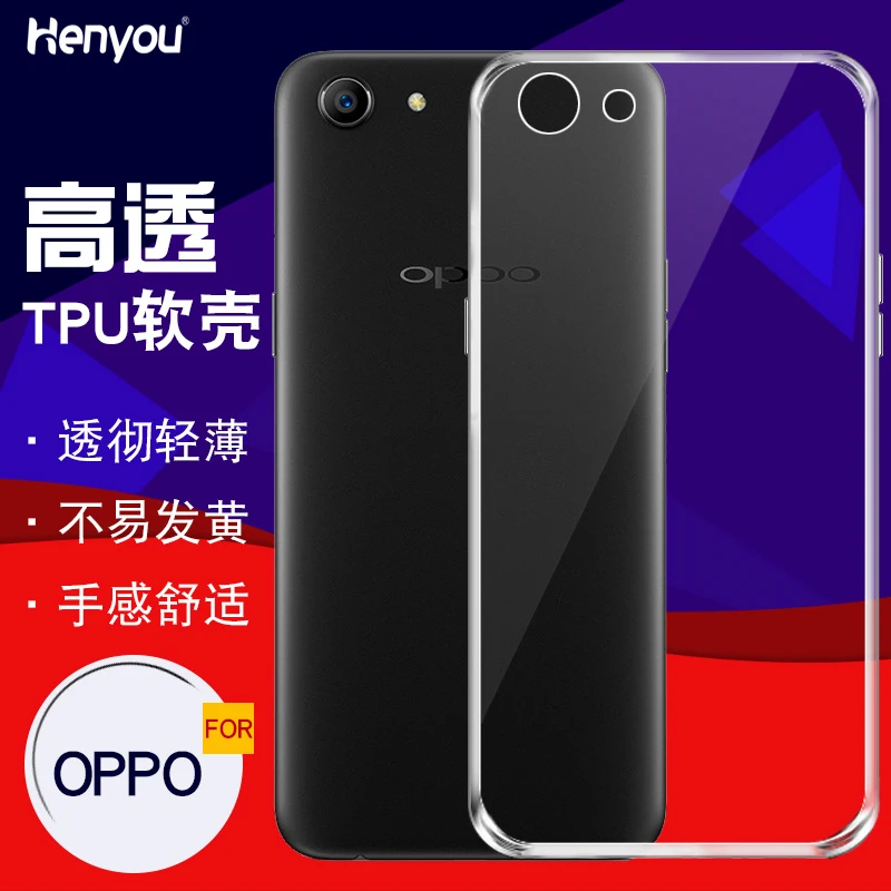 OPPO a59s/A57/a37/a33m/r11s Прозрачный мягкий силиконовый чехол для телефона|Сумки телефона|