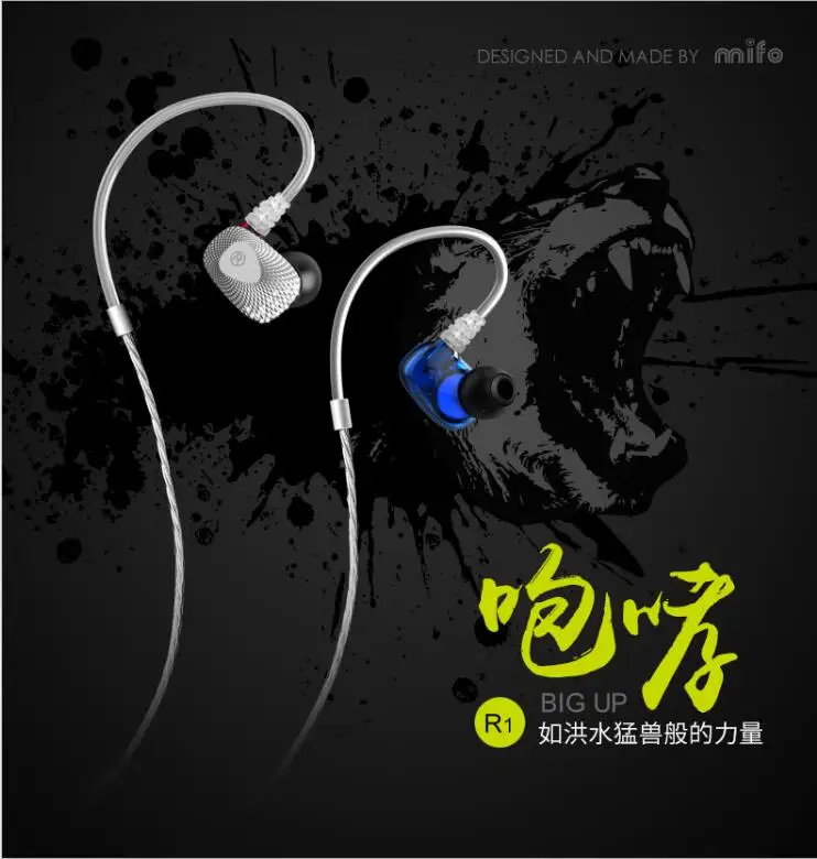 Mifo R1 Hi Fi наушники 3 5 мм стерео вкладишы для занятий спортом мобильного телефона