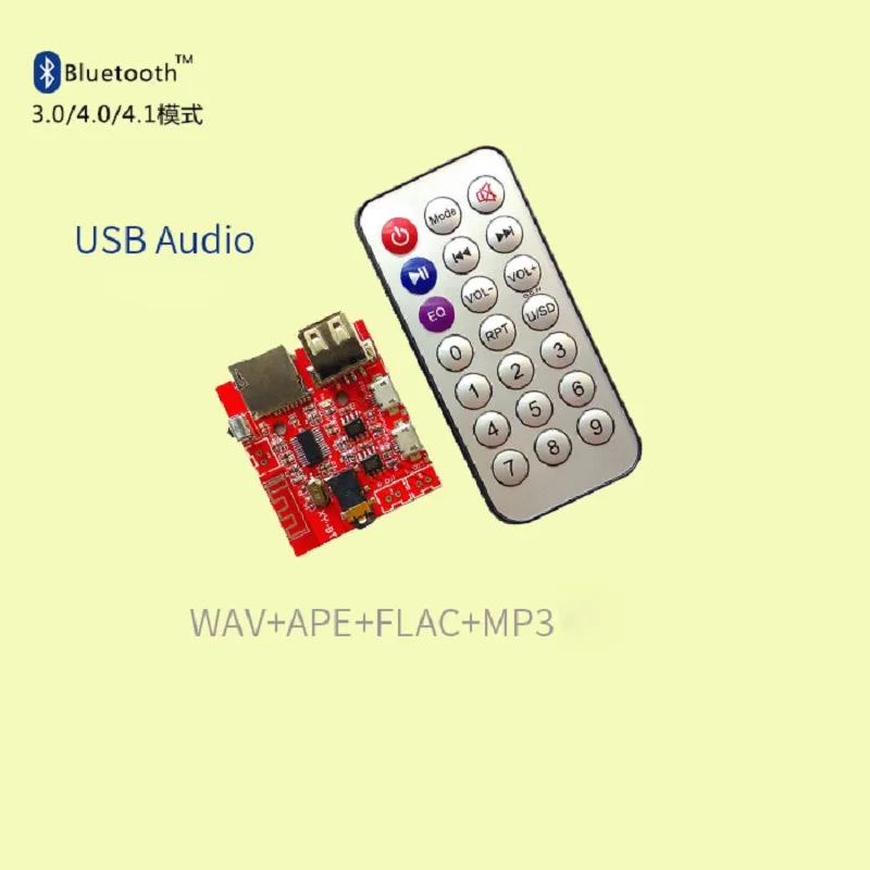 Плата аудиоресивера с Bluetooth декодирующий модуль wav ape flac mp3 без