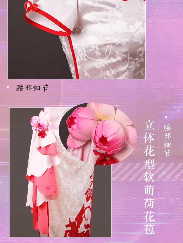 Единорог Азур Лейн Косплей Единорог Косплей Костюм вампир cheongsam летнее платье Женская игра косплей