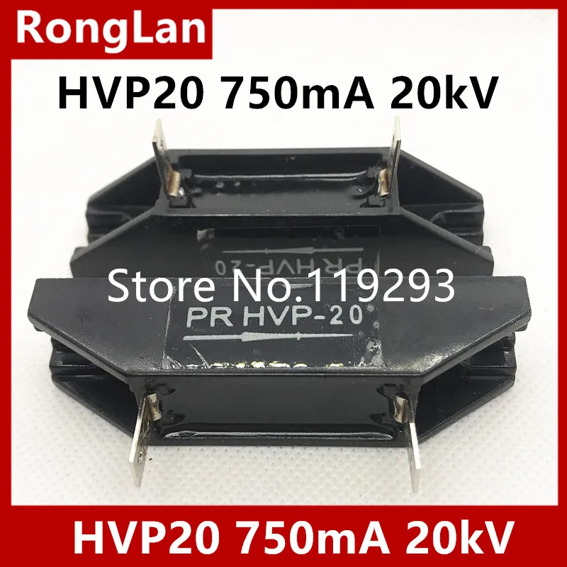 [BELLA] HVP 20 Высокое напряжение силиконовый стек HVP20 750mA 20kV 10 шт./лот|lot lot|stack |