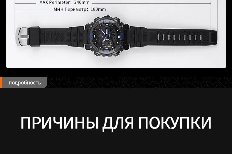 SKMEI моды циферблат Спорт на открытом воздухе Часы мужские электронные кварцевые цифровые часы 50 м водонепроницаемые наручные часы Relogio masculino 1228