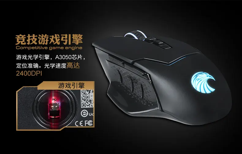Игровая мышь REDRAGON Z 7500 проводная с 5 Светодиодами 2400 точек/дюйм 8 кнопок