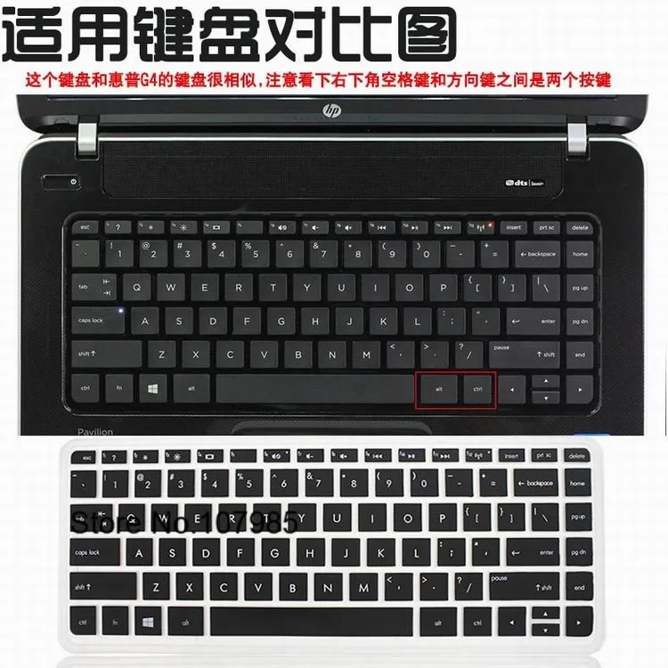 Силиконовая защитная накладка на клавиатуру для ноутбука HP ENVY TouchSmart 14 SPLIT X2 13
