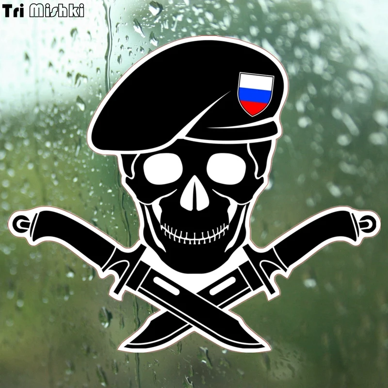 Tri Mishki WCS142 14*16.4cm sign of special forces russia car sticker funny colorful auto automobile decals |