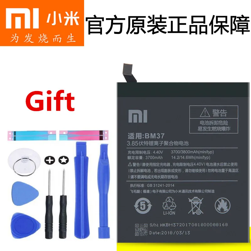 Xiao mi BM37 для Xiaomi 5S плюс международные версия мобильного телефона Батарея 3800 мАч