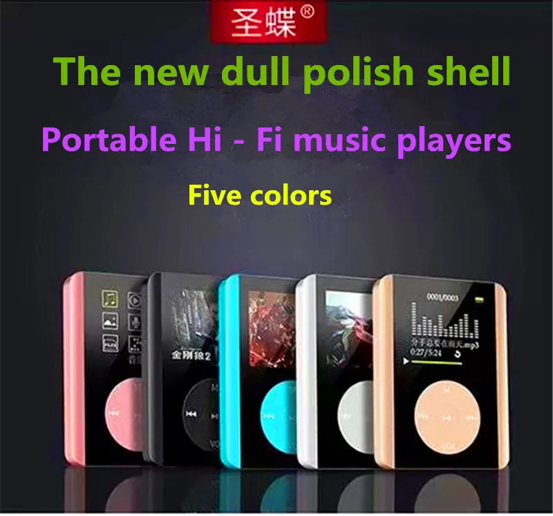 Новейший мини HIFI MP3 музыкальный плеер JS-12 скраб материал 4 Гб плеер Поддержка электронной книги FM радио Запись TF карта Walkmalk mp3-плеер