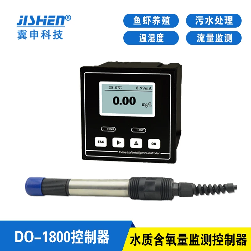 

DO-1800 on-line dissolved oxygen tester dissolved oxygen sensor for fish pond culture
