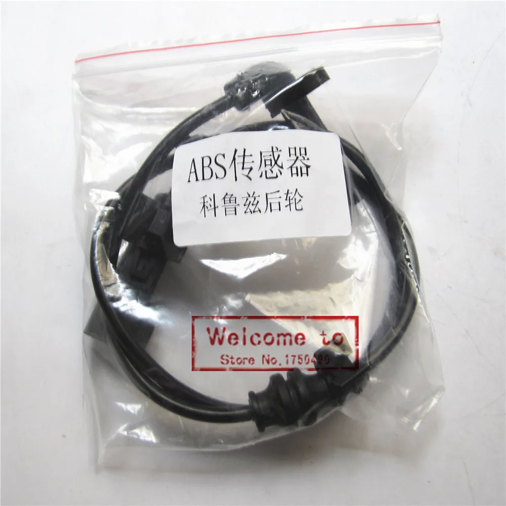 

Автомобильные запчасти, датчик скорости заднего колеса ABS для Chevrolet Cruze Vauxhall Opel Astra Cascada Insignia 1247003 1247166 13324530