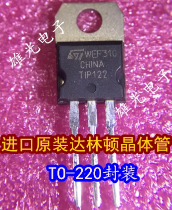 

TIP122 TO-220 TIP122