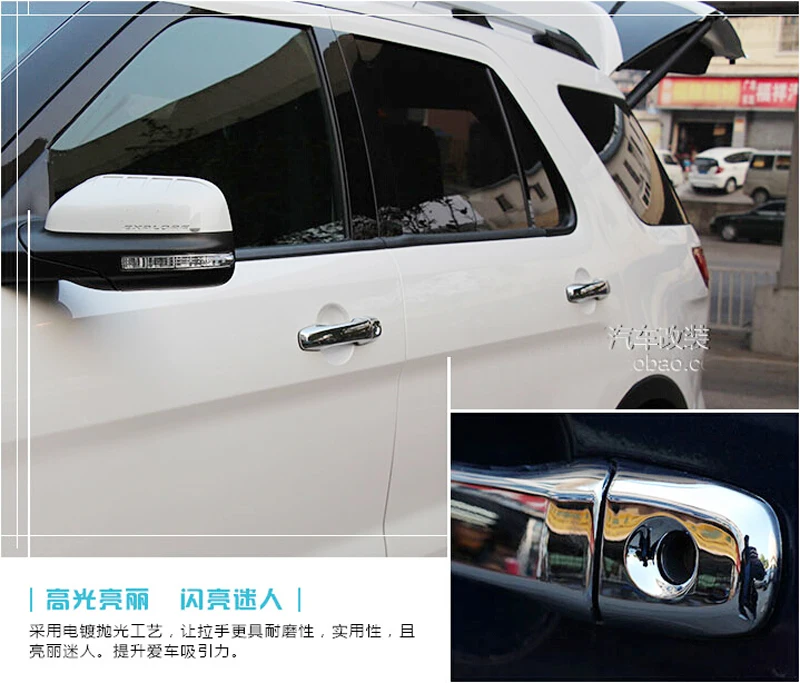 8 шт./компл. ABS пластик для автомобиля внешняя Боковая ручка двери декоративная