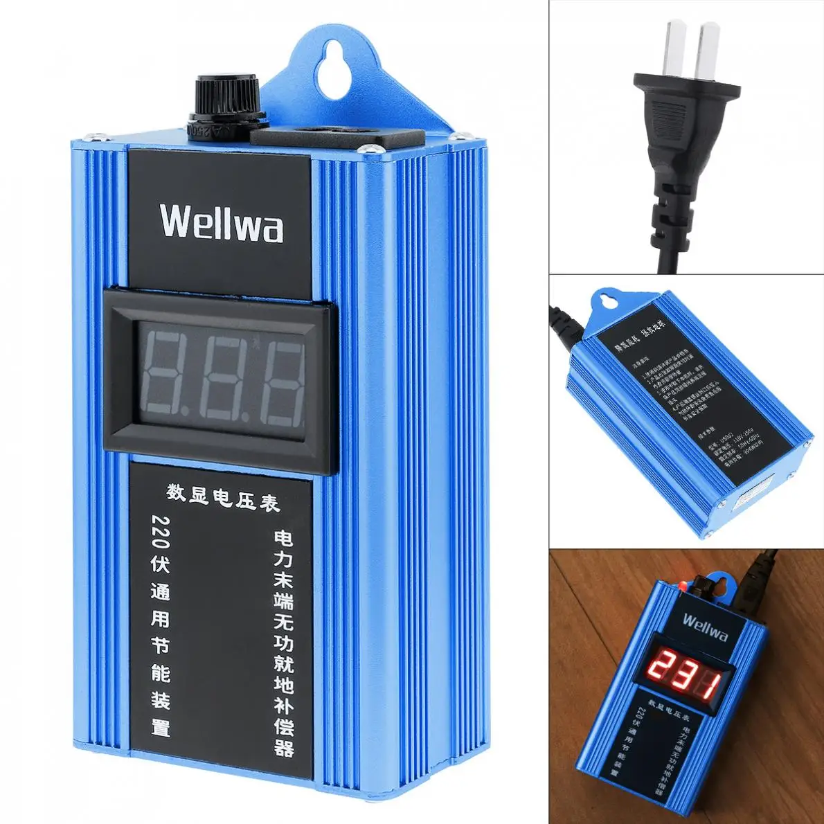 Умная энергосберегающая Бытовая коробка для счетчиков электроэнергии с