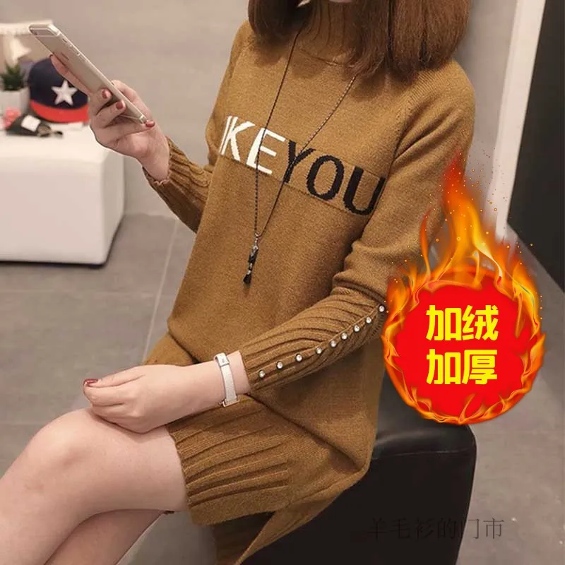 Camel Plus velvet Осенне-зимний длинный вязаный свитер, пуловер, женская одежда, водолазка с длинными рукавами, свободный джемпер большого размера, женский свитер - Цвет: Camel Plus velvet