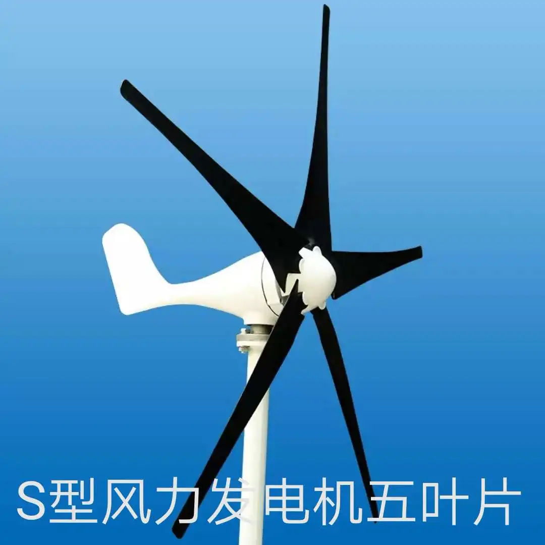 Small wind turbine marine household 500W12V24V and solar complementary street lamp monitoring power generation system | Обустройство