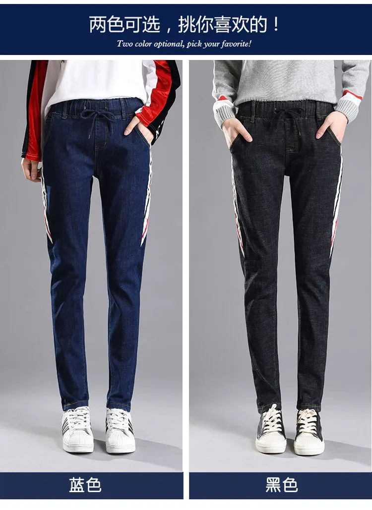 2017 Весна и осень новые свободные джинсы большого размера с эластичной резинкой