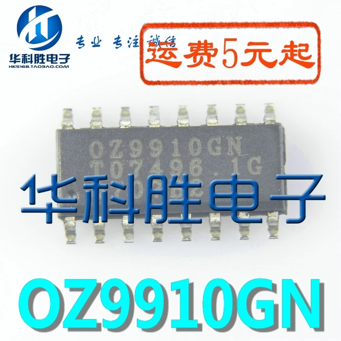 OZ9910GN ULN2003A LM4871 4871 L9613 NCP1396AG 93C86WP 4411 AO4411 74HC4053 74HC4053D TL494 7711V | Обустройство дома