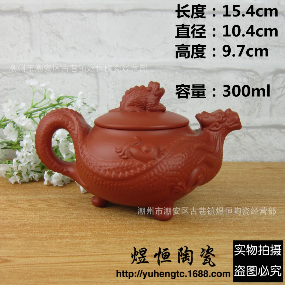 Chinese teapot antique reliefs carved large dragon tea pot of capacity 300ml kettle | Дом и сад