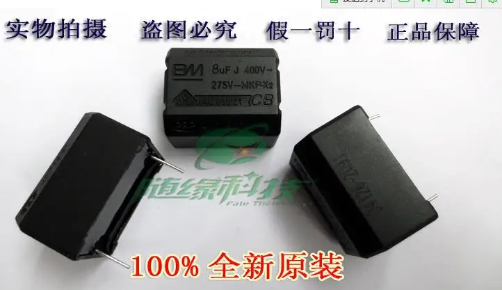 Индукционная плита 8 мкФ 0 MKP X2 275V 400VDC 5 шт./лот Бесплатная доставка|lot|lot lotlot 5pcs |