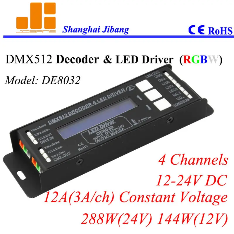 Бесплатная доставка ЖК дисплей DMX RGB контроллер декодер и драйвер pwm 4 канала/12