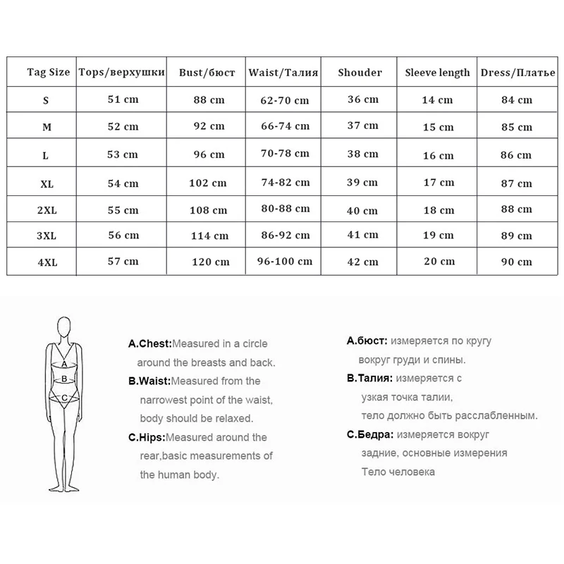 2018 Women Two Piece Set Summer Dresses Big Sizes Elastic Waist Floral V-Neck Halter Dress and Soild White T-Shirt 2 set | Женские
