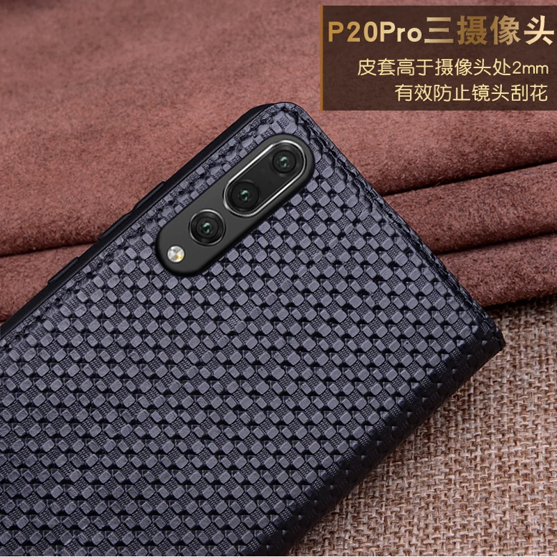 Чехол книжка из натуральной кожи для HUAWEI P20 / PRO 2 шт. с полной защитой P 20 PRO|Бамперы|