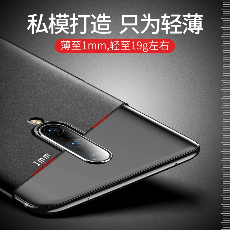 Чехол для OnePlus 7 Pro Ультратонкий матовый чехол MSVII One Plus OnePlus7 7Pro|Бамперы| |